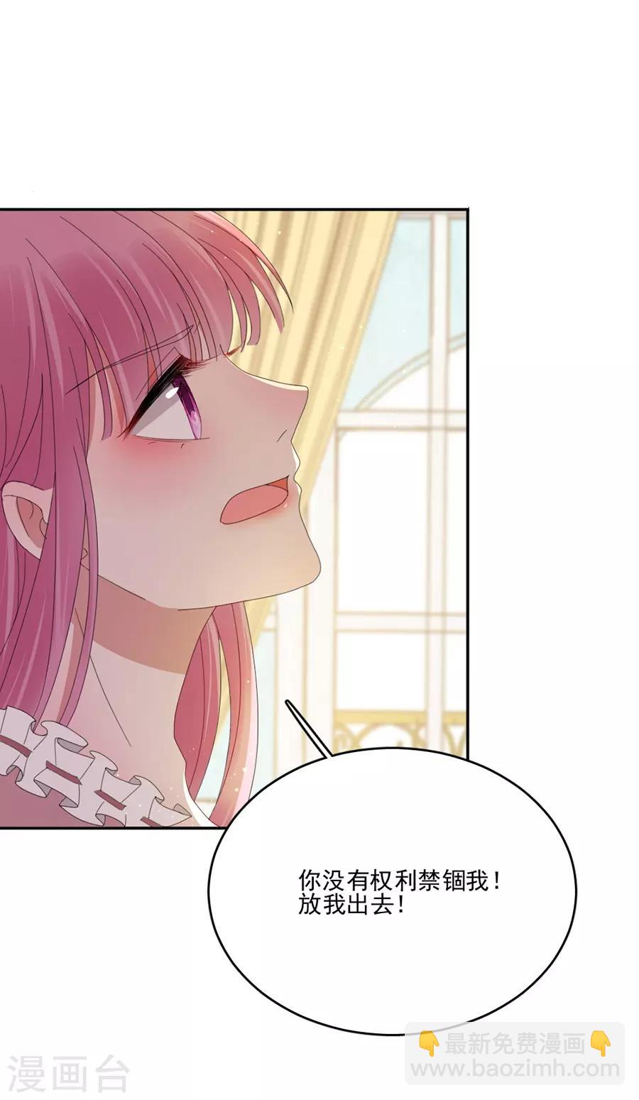 第81话 绝食20