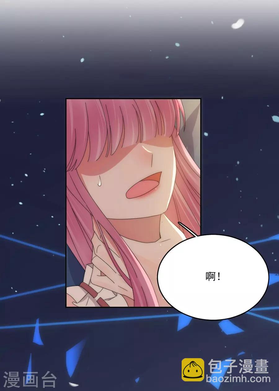 第81话 绝食23