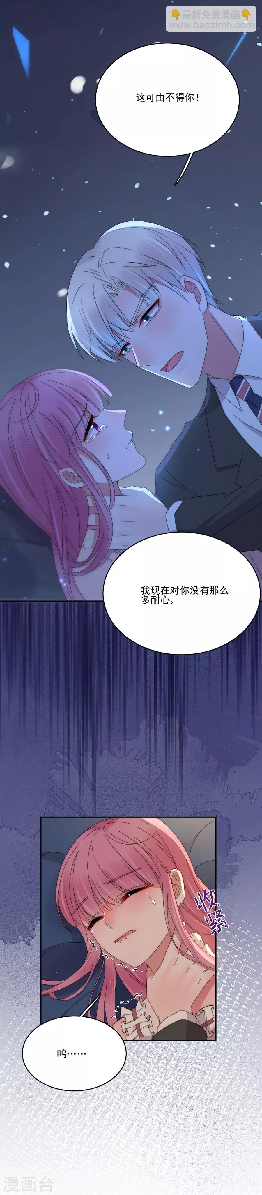 第81话 绝食24