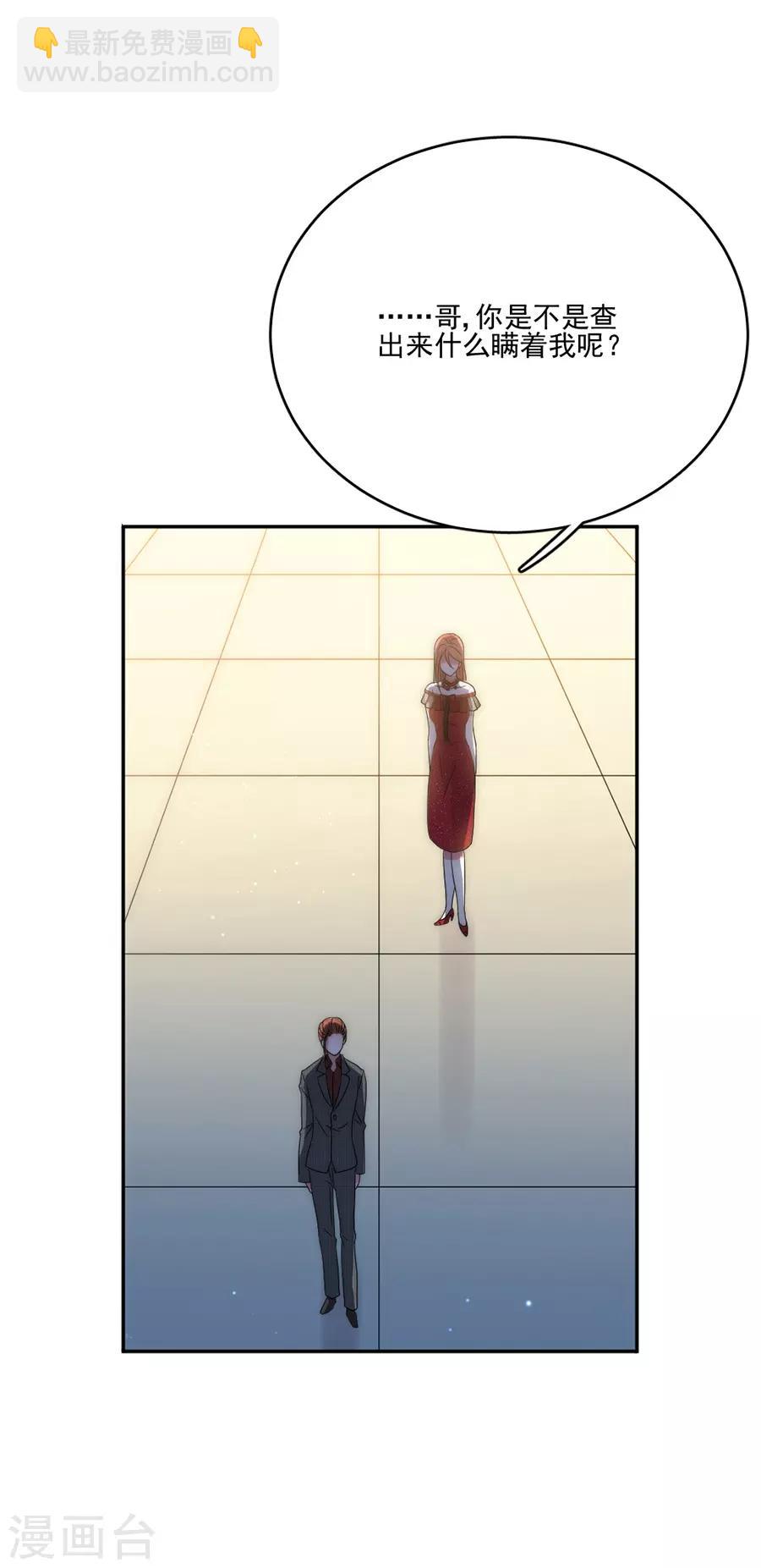 第81话 绝食3