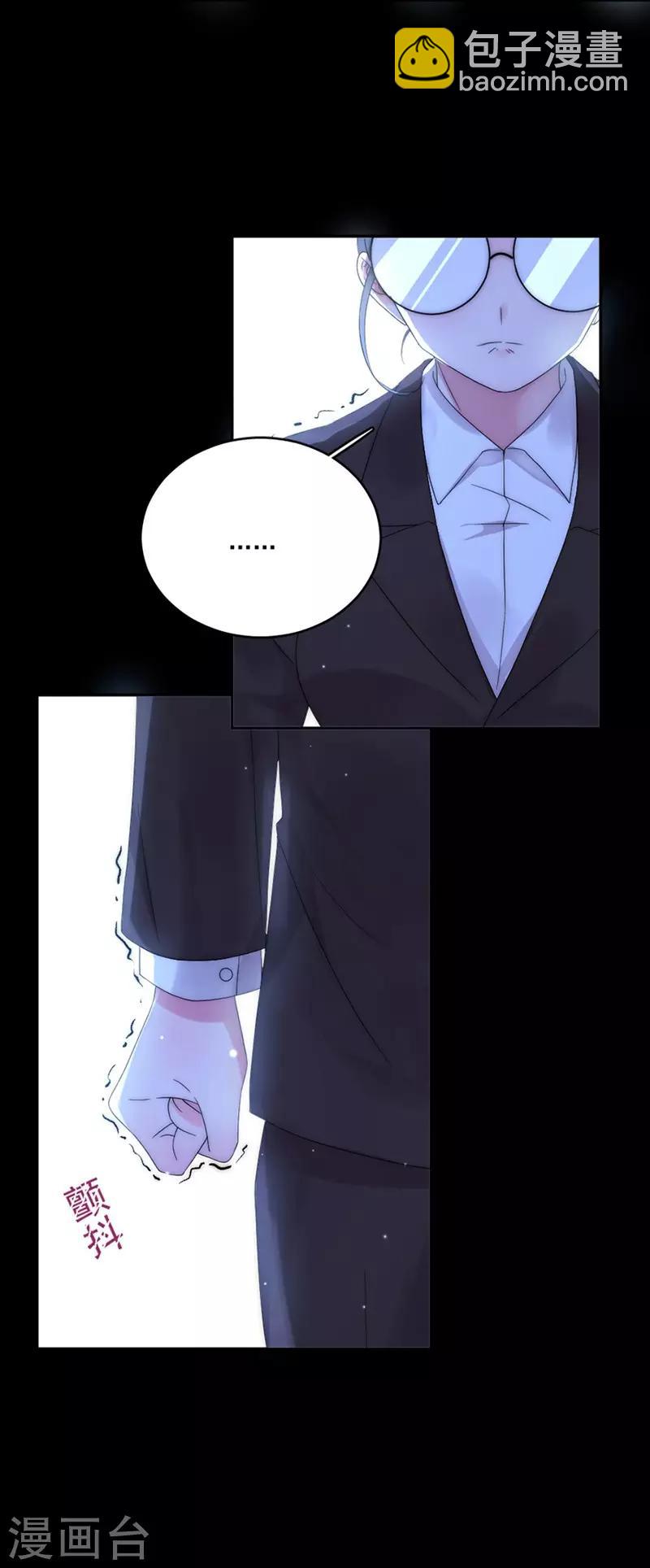 第86话 敢动我的人？11
