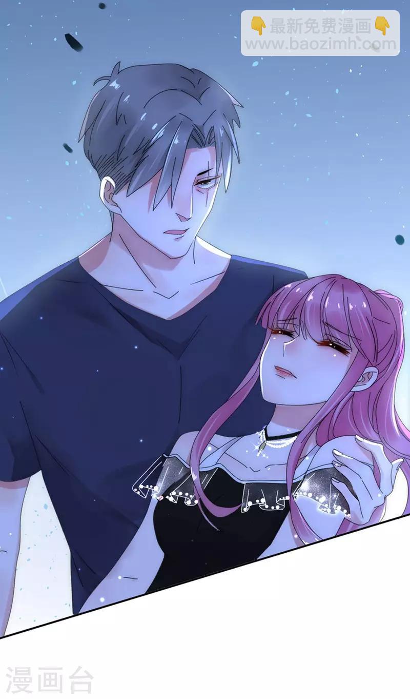 第86话 敢动我的人？4