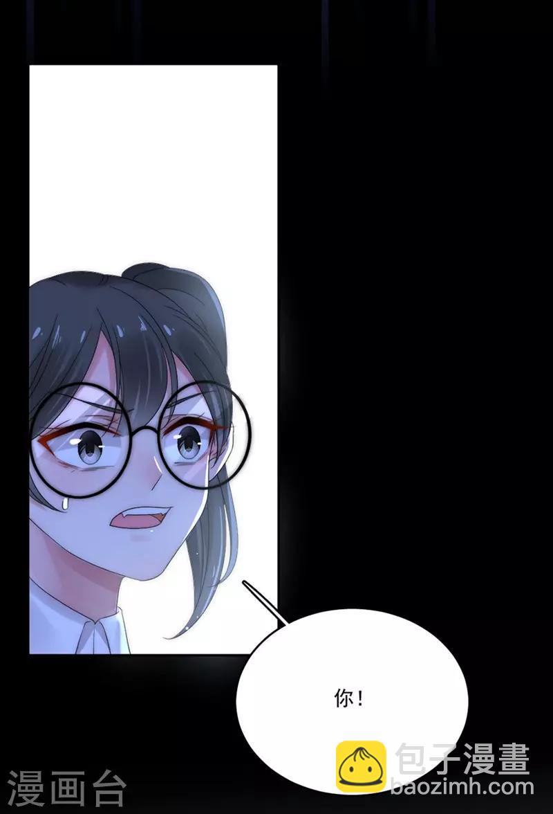 第86话 敢动我的人？9