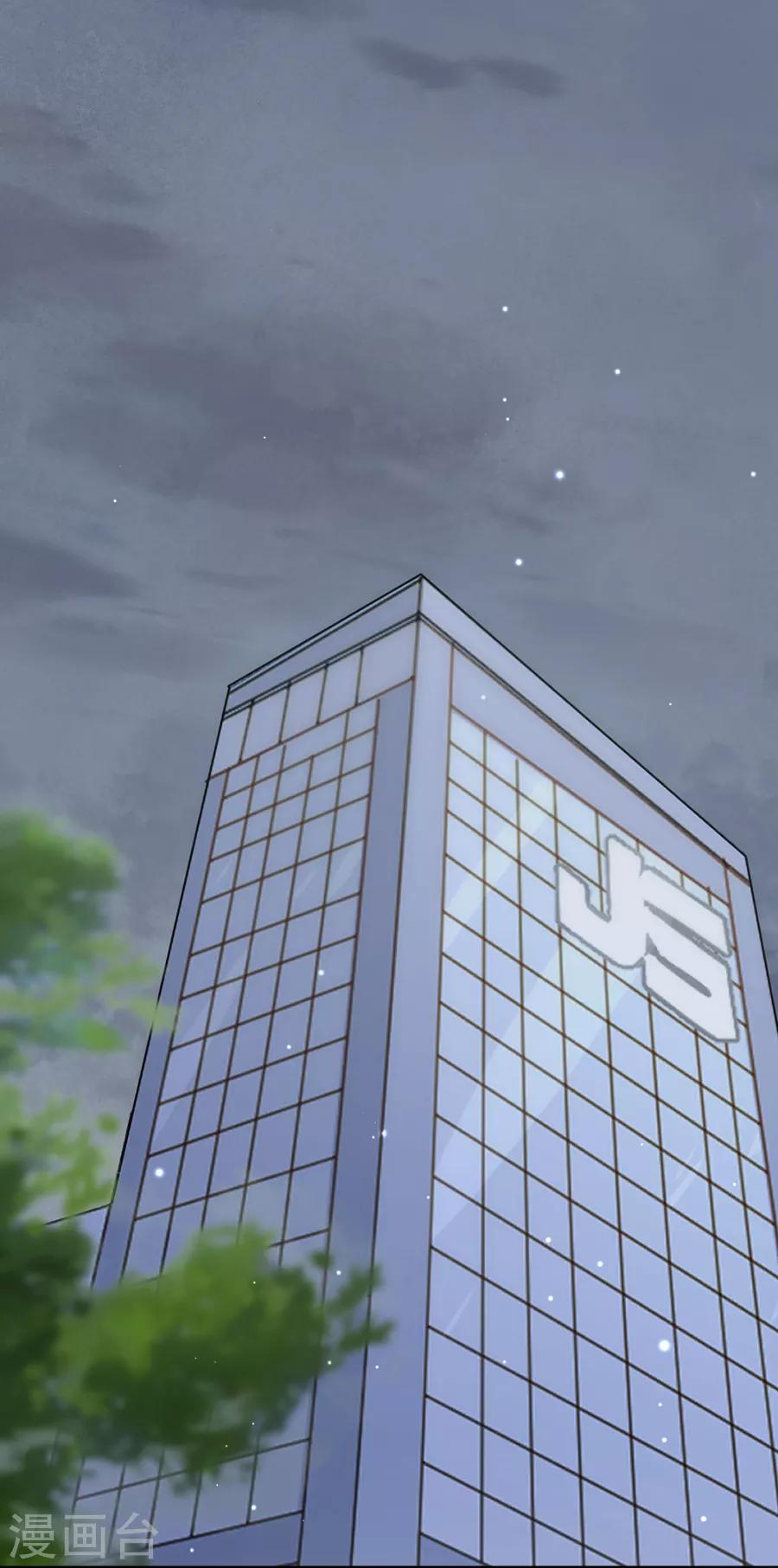 第87话 你怎么在这里？！0