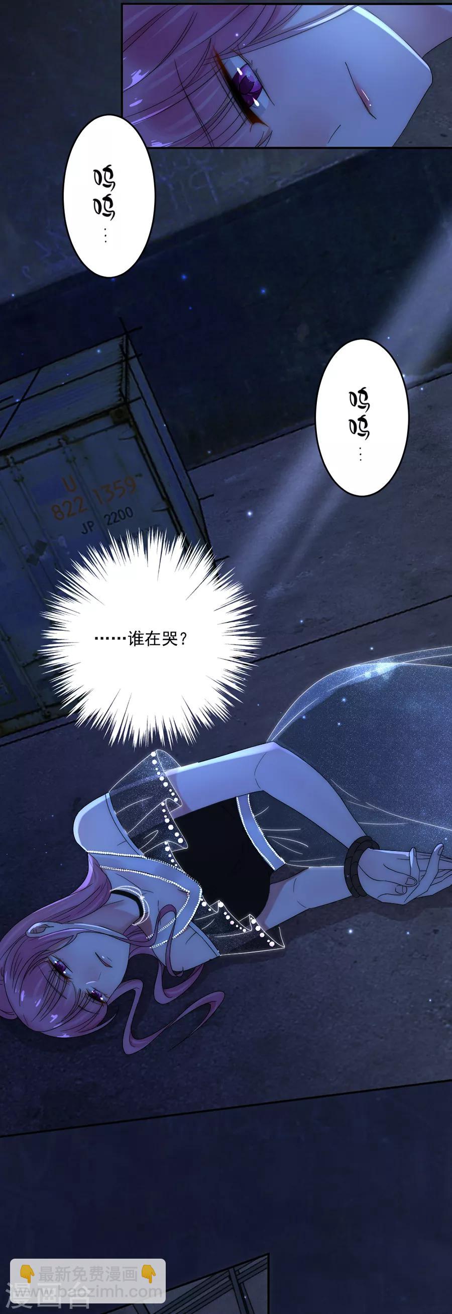 第87话 你怎么在这里？！12