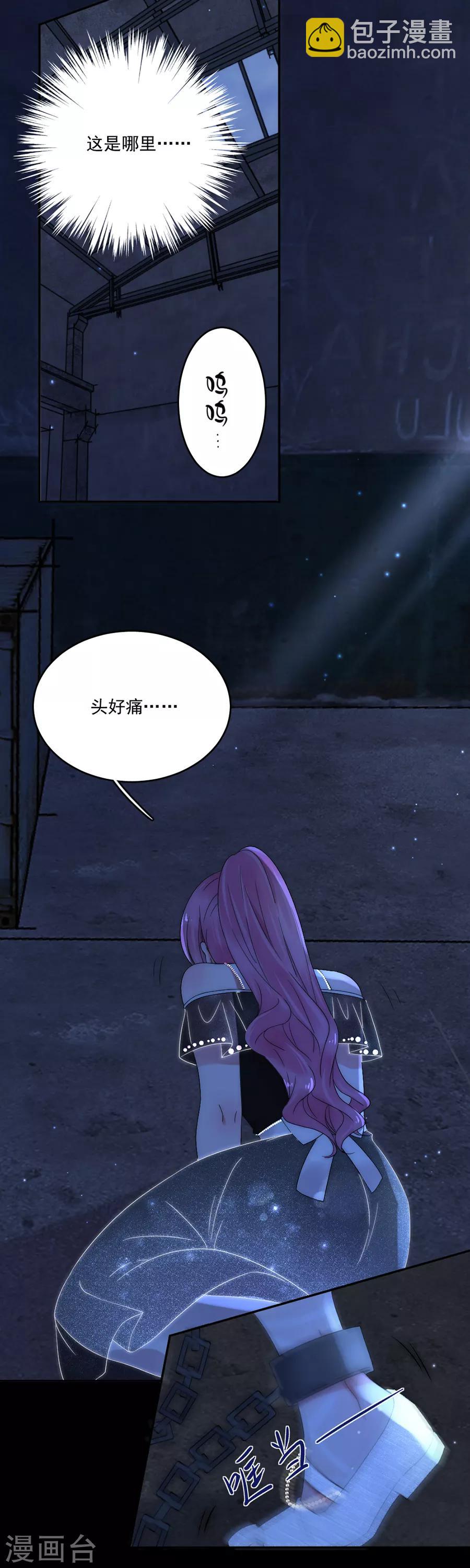 第87话 你怎么在这里？！13