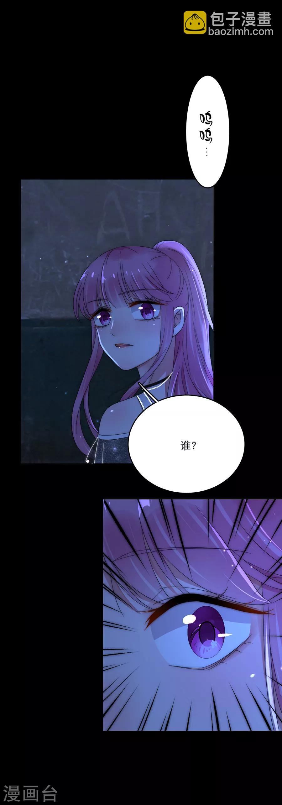 第87话 你怎么在这里？！14