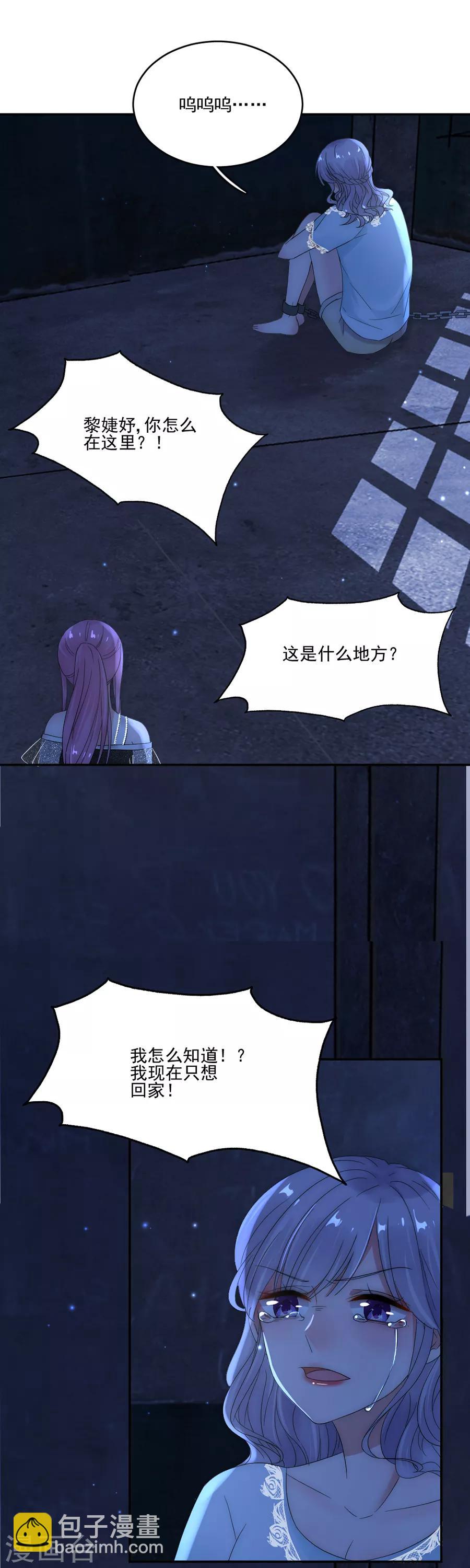 第87话 你怎么在这里？！15