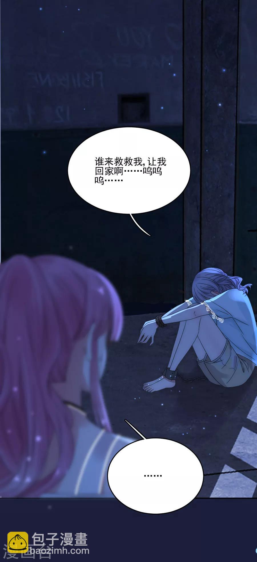 第87话 你怎么在这里？！16