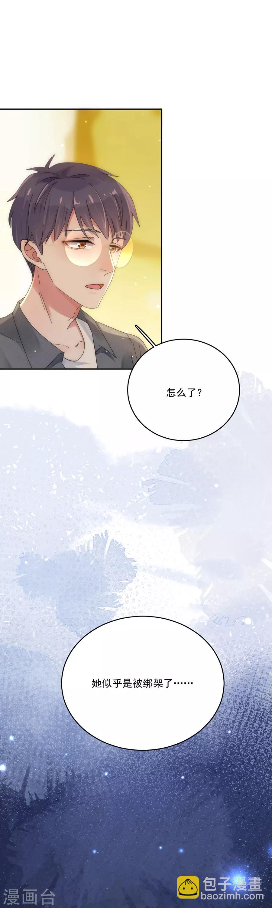 第87话 你怎么在这里？！3