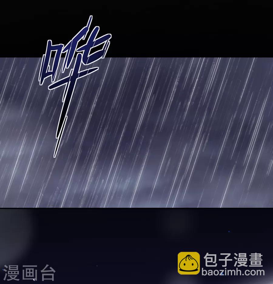 第95话 不想再失去了11