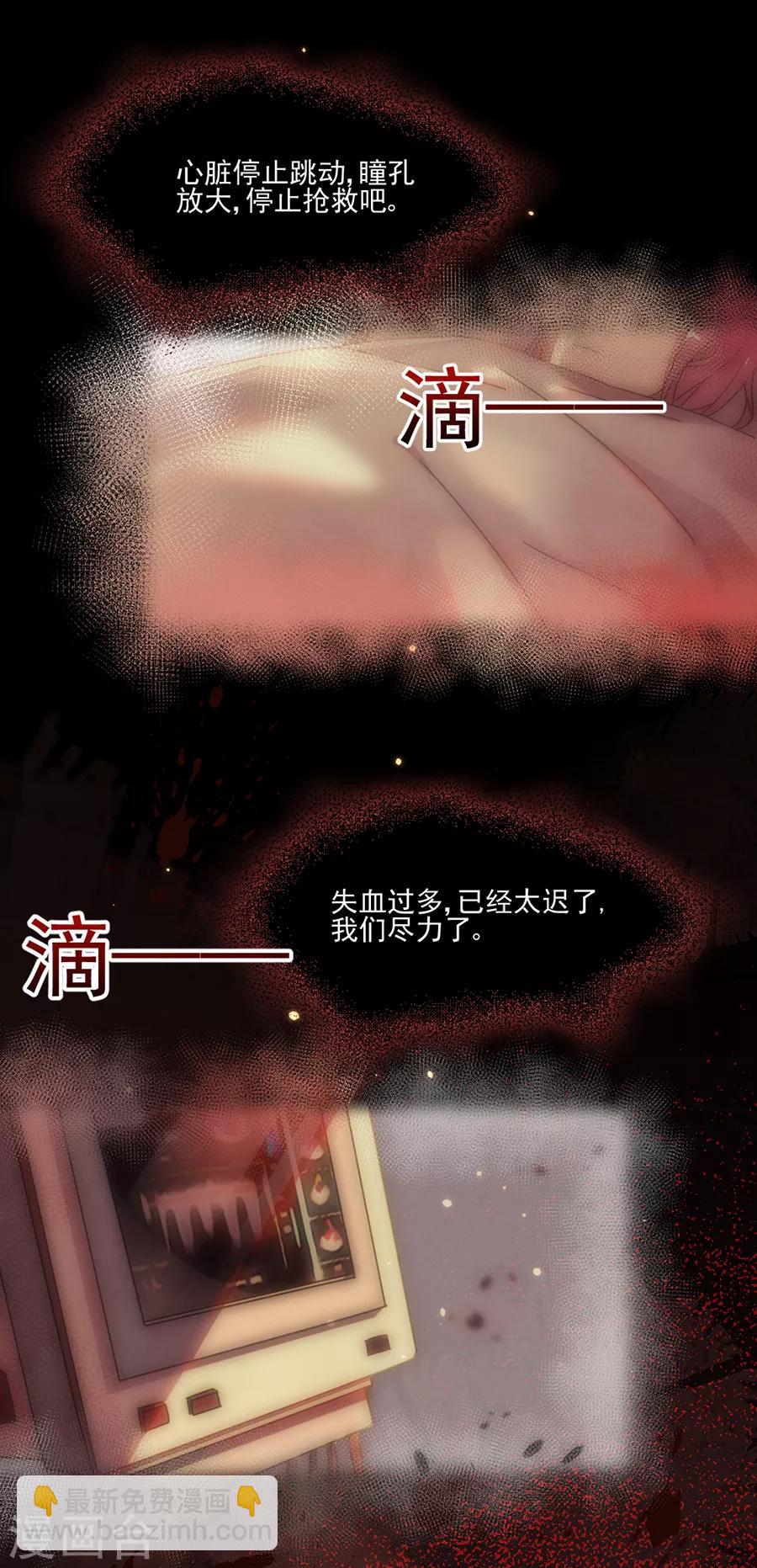 第95话 不想再失去了20