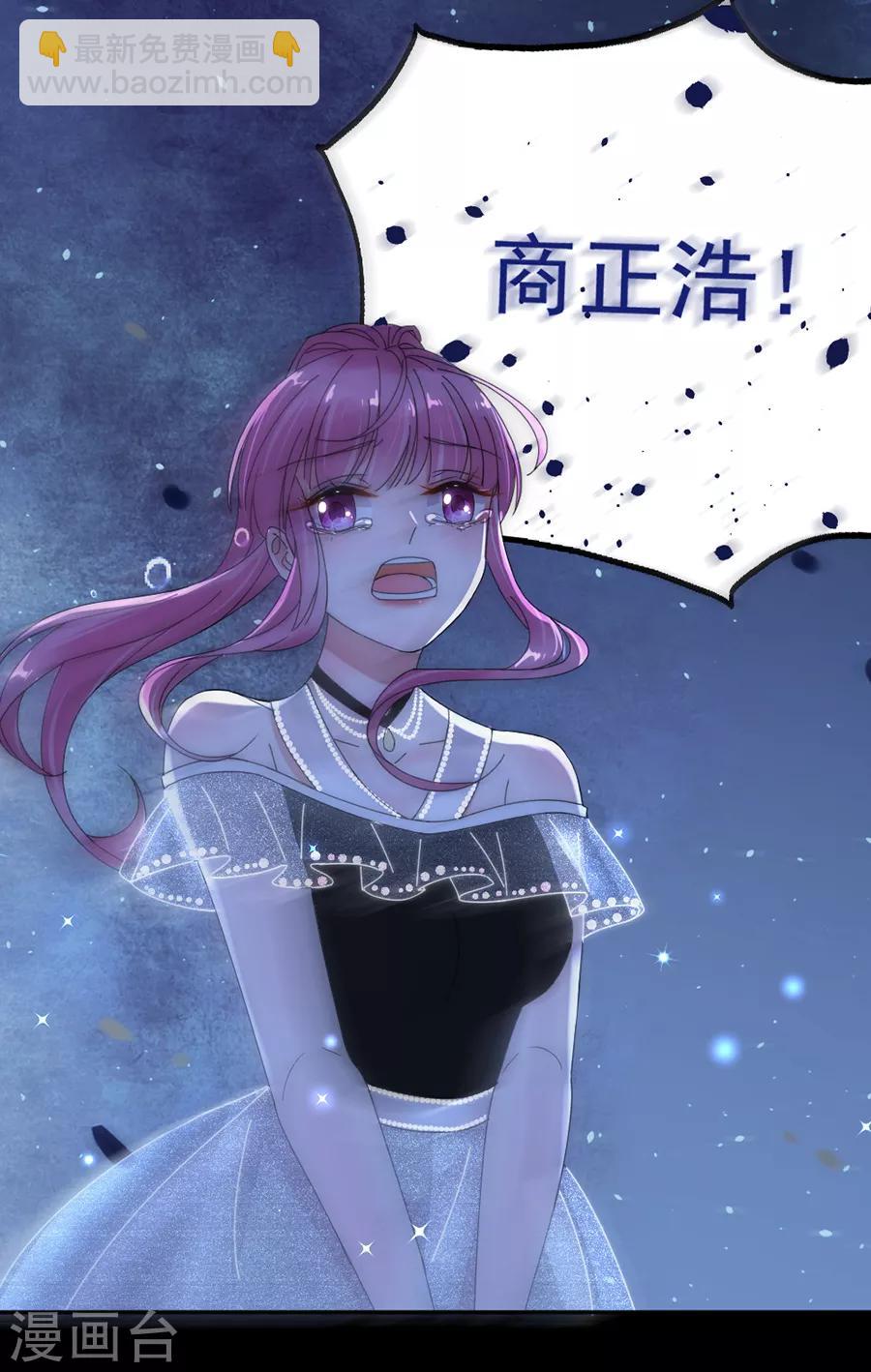 第95话 不想再失去了27