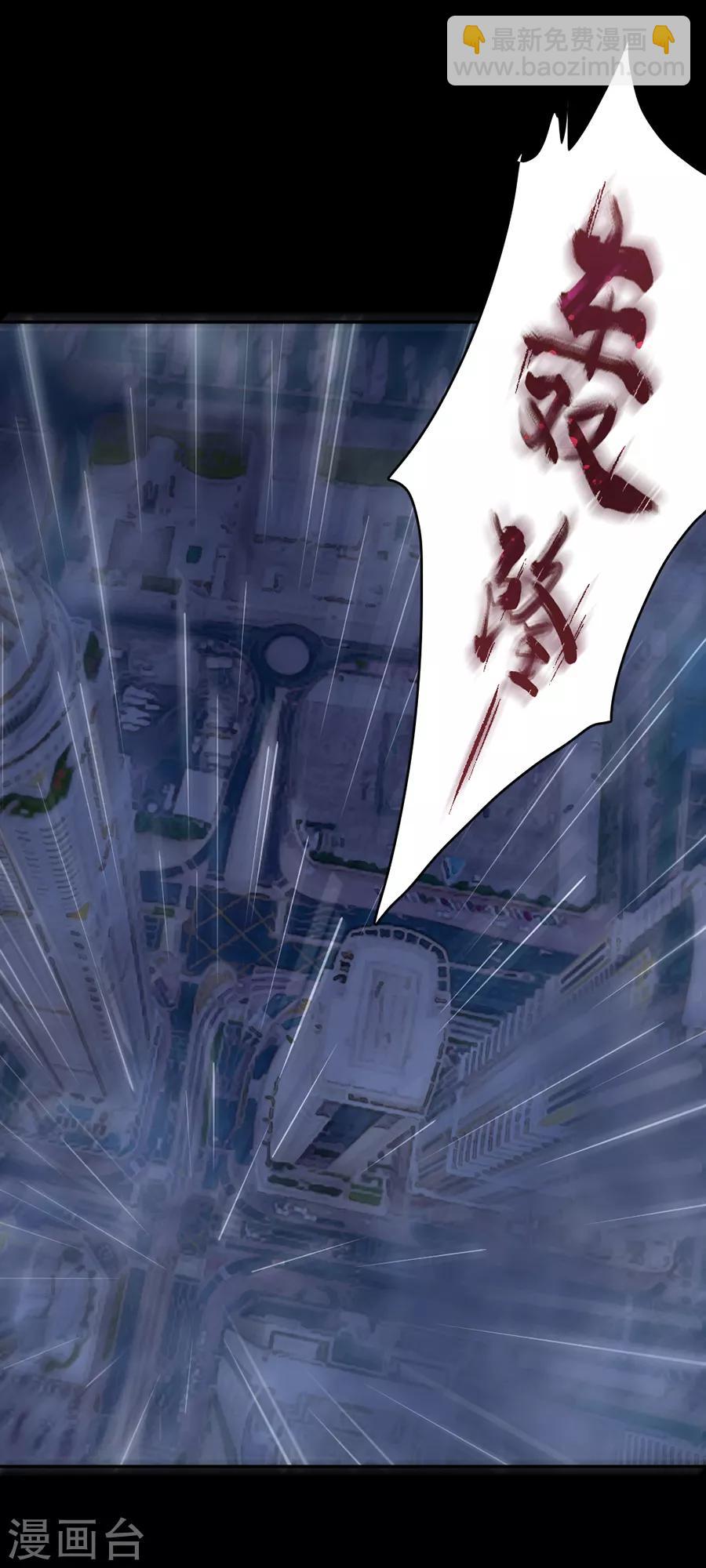 第95话 不想再失去了28