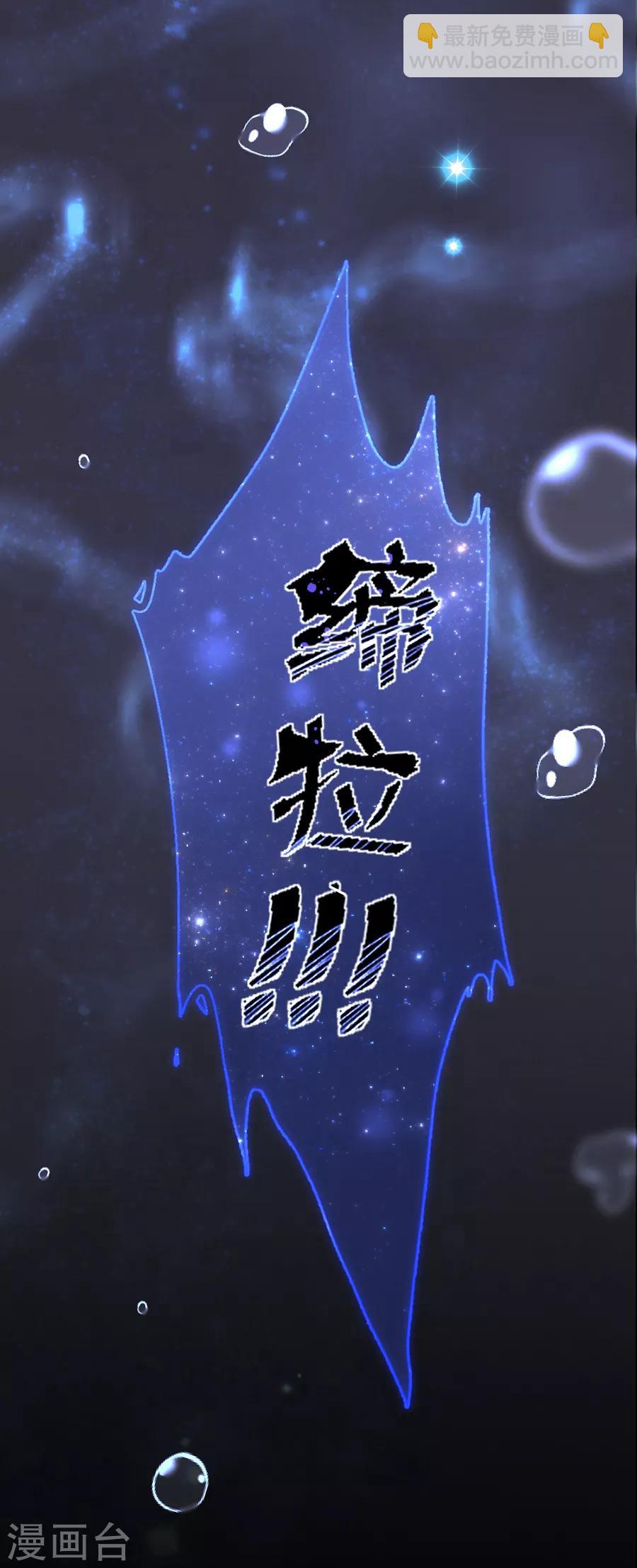 第95话 不想再失去了8