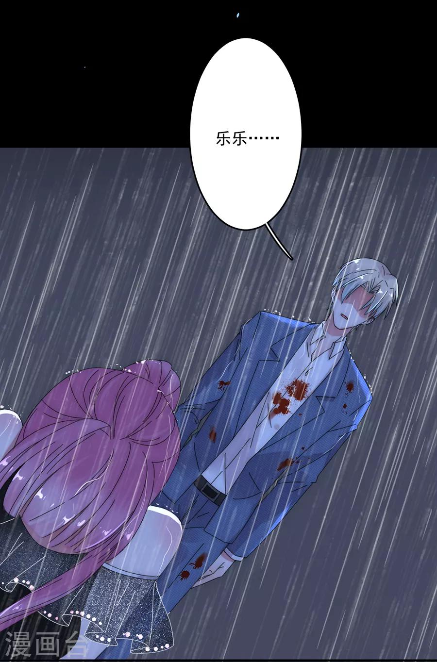 第96话 永不相见！0