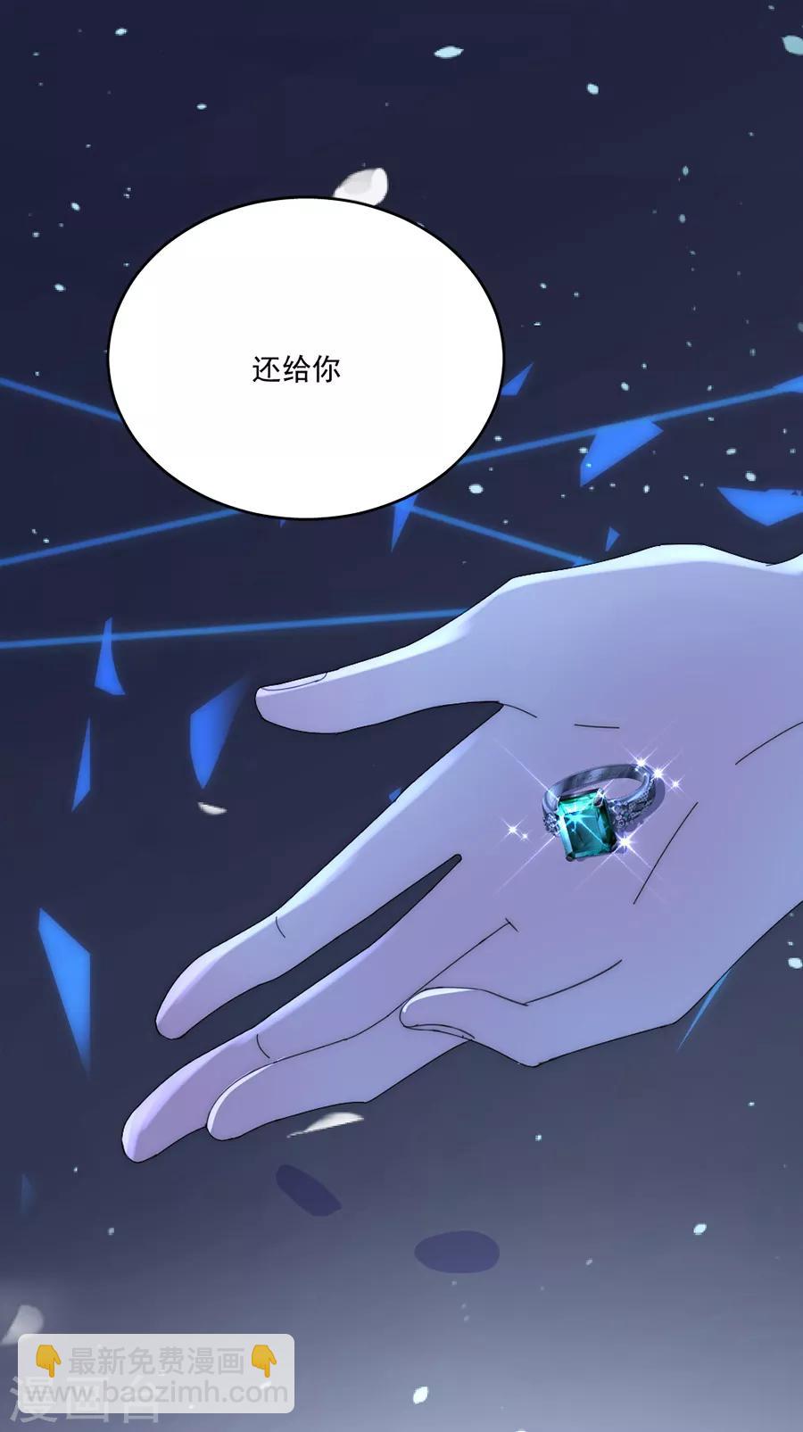 第96话 永不相见！12
