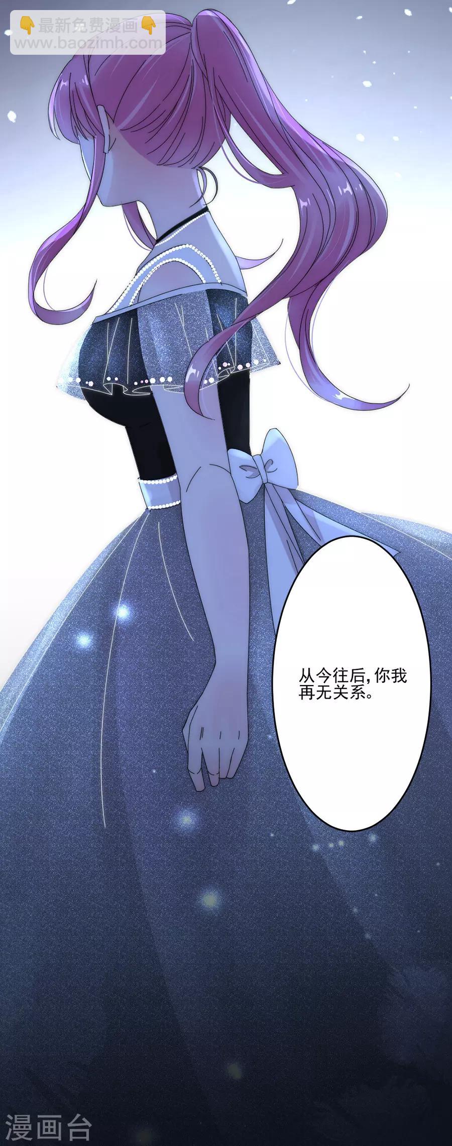 第96话 永不相见！13
