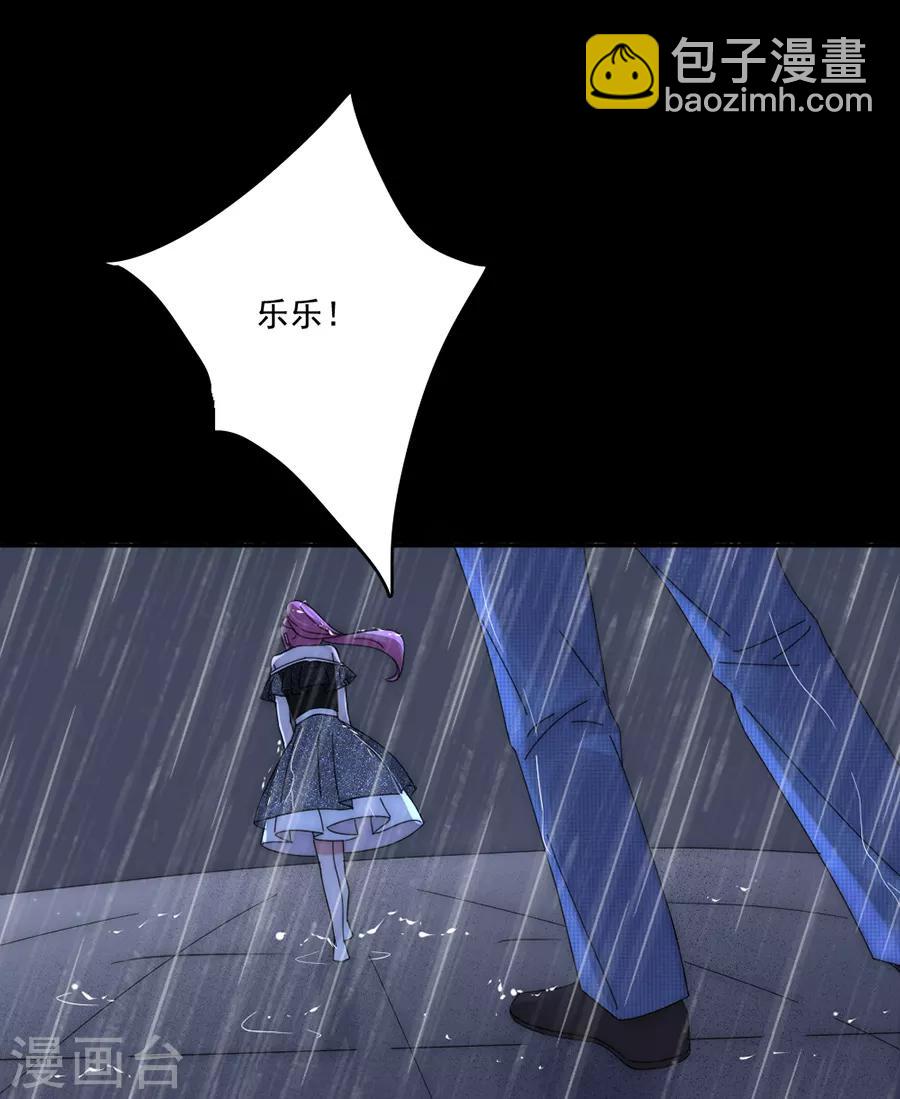 第96话 永不相见！15