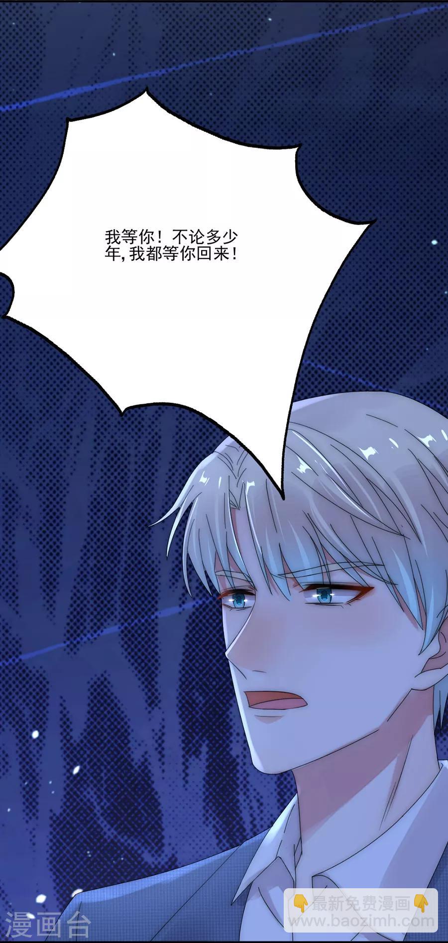第96话 永不相见！16