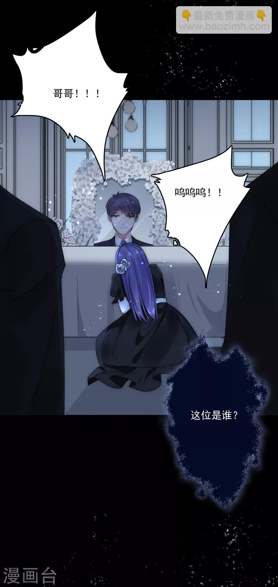 第96话 永不相见！21