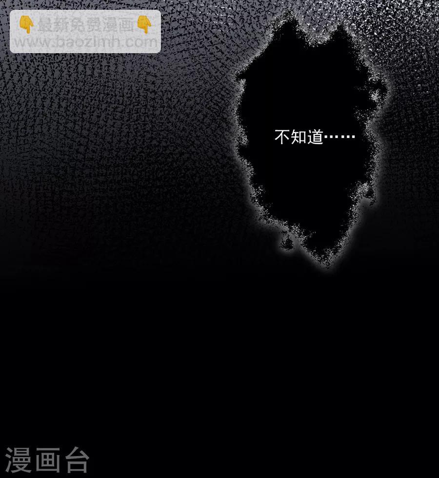 第96话 永不相见！26