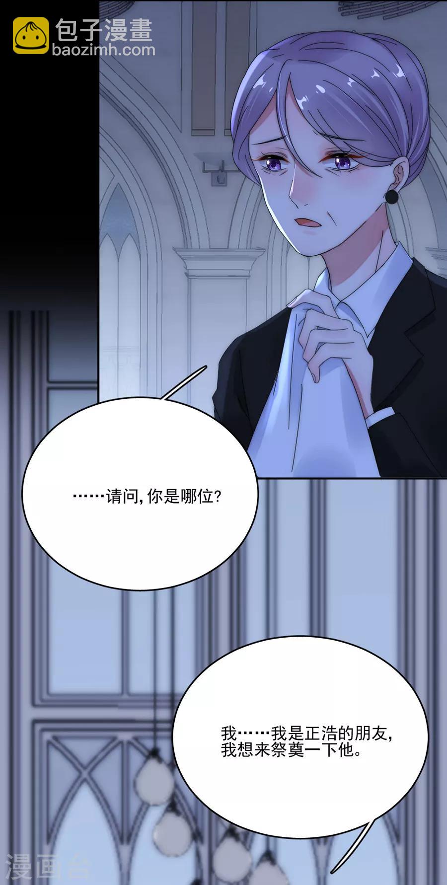 第96话 永不相见！27
