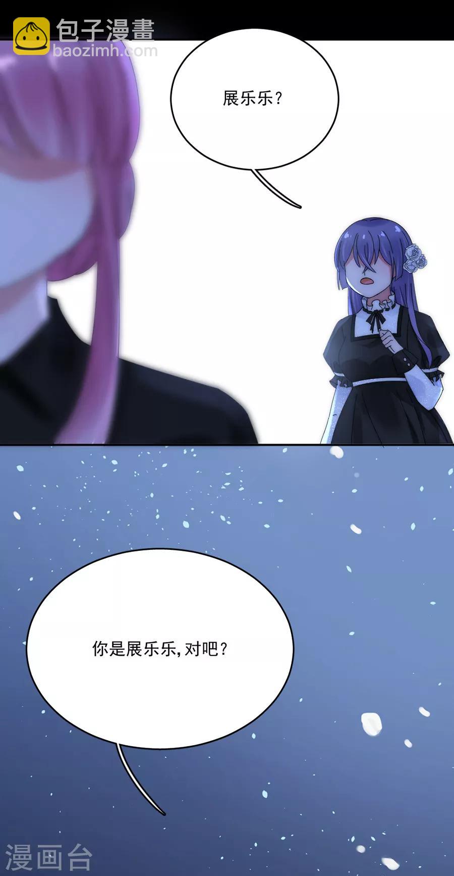 第96话 永不相见！29