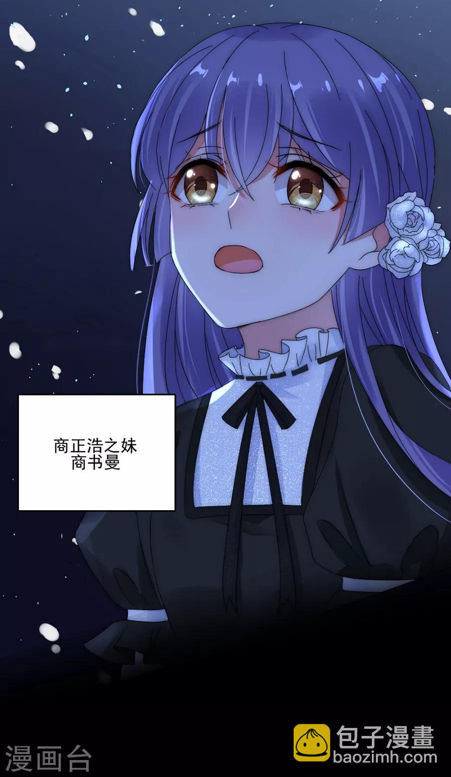 第96话 永不相见！30