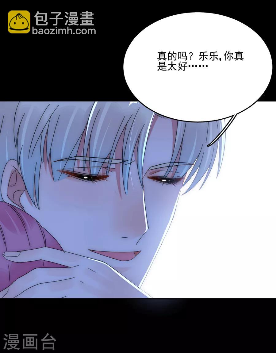 第96话 永不相见！7