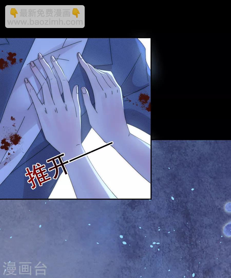 第96话 永不相见！8