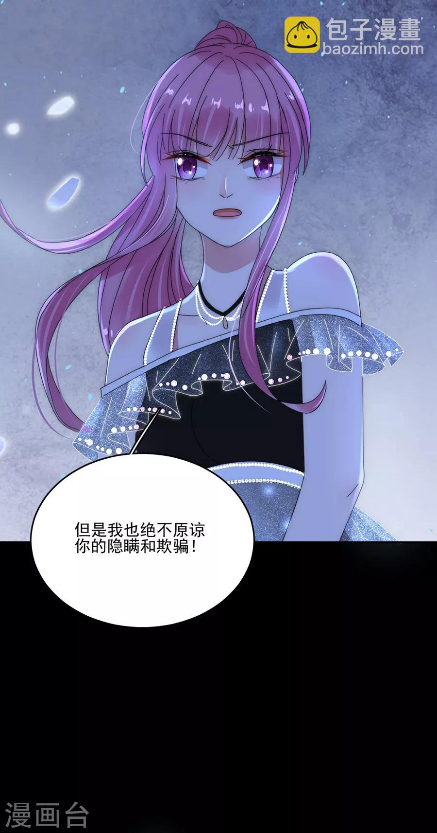 第96话 永不相见！9