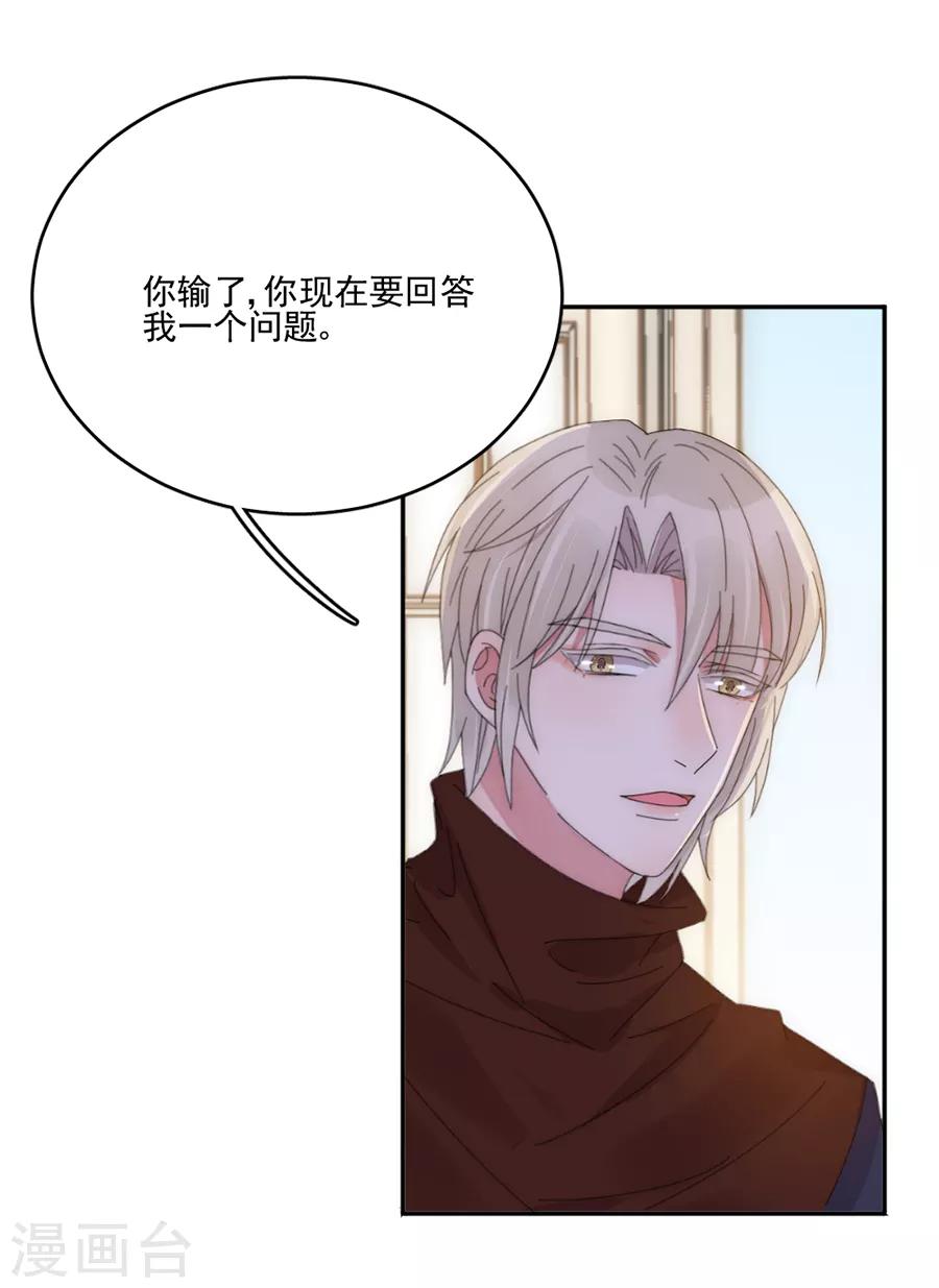 第104话 回家了0