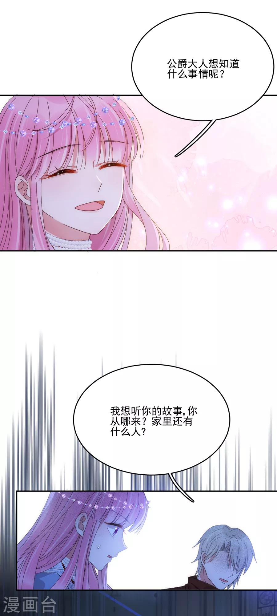 第104话 回家了1
