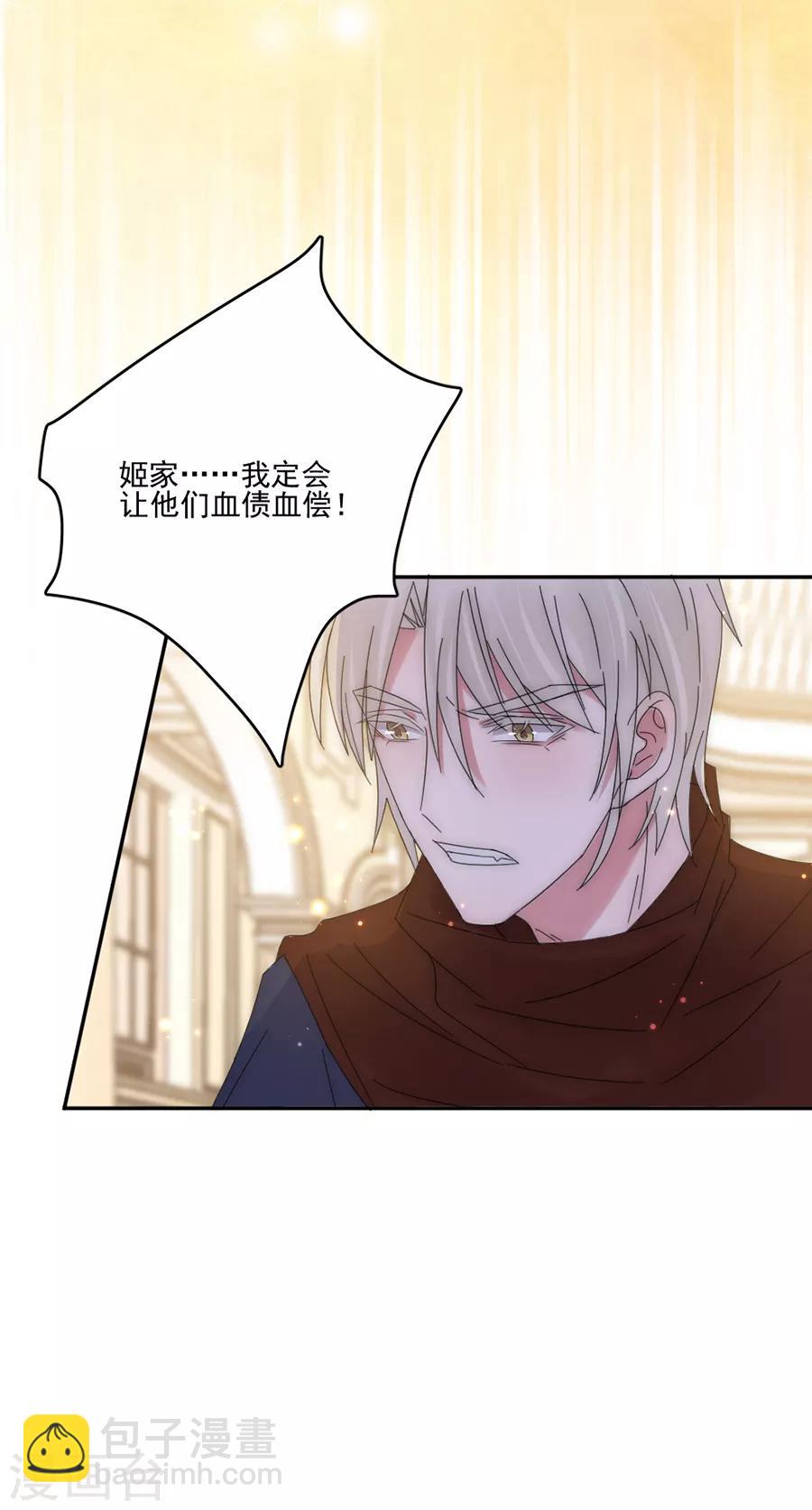 第104话 回家了11