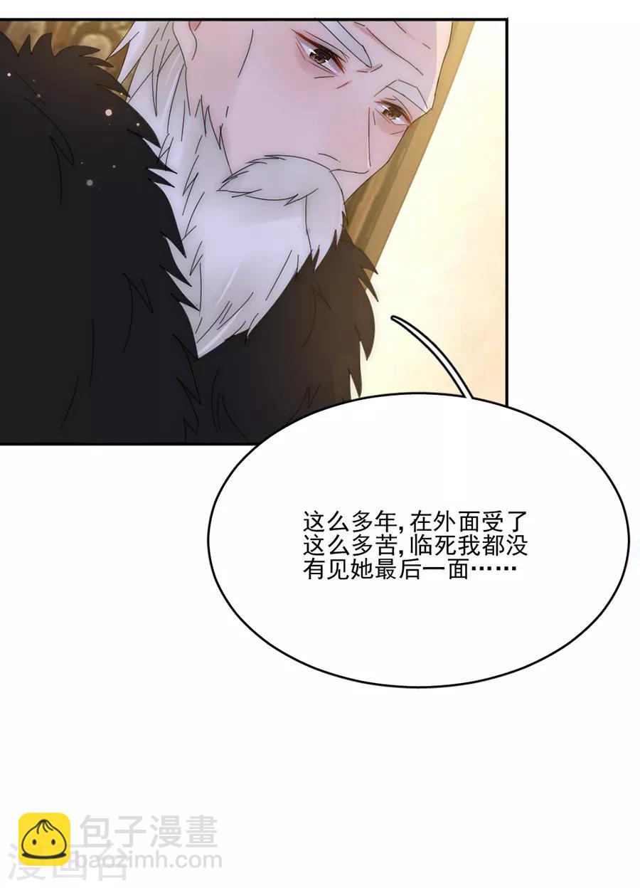 第104话 回家了12