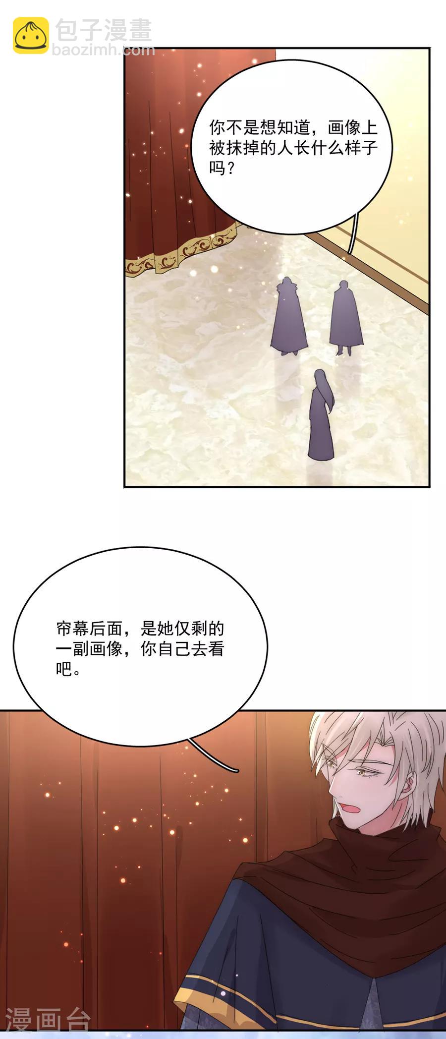 第104话 回家了18