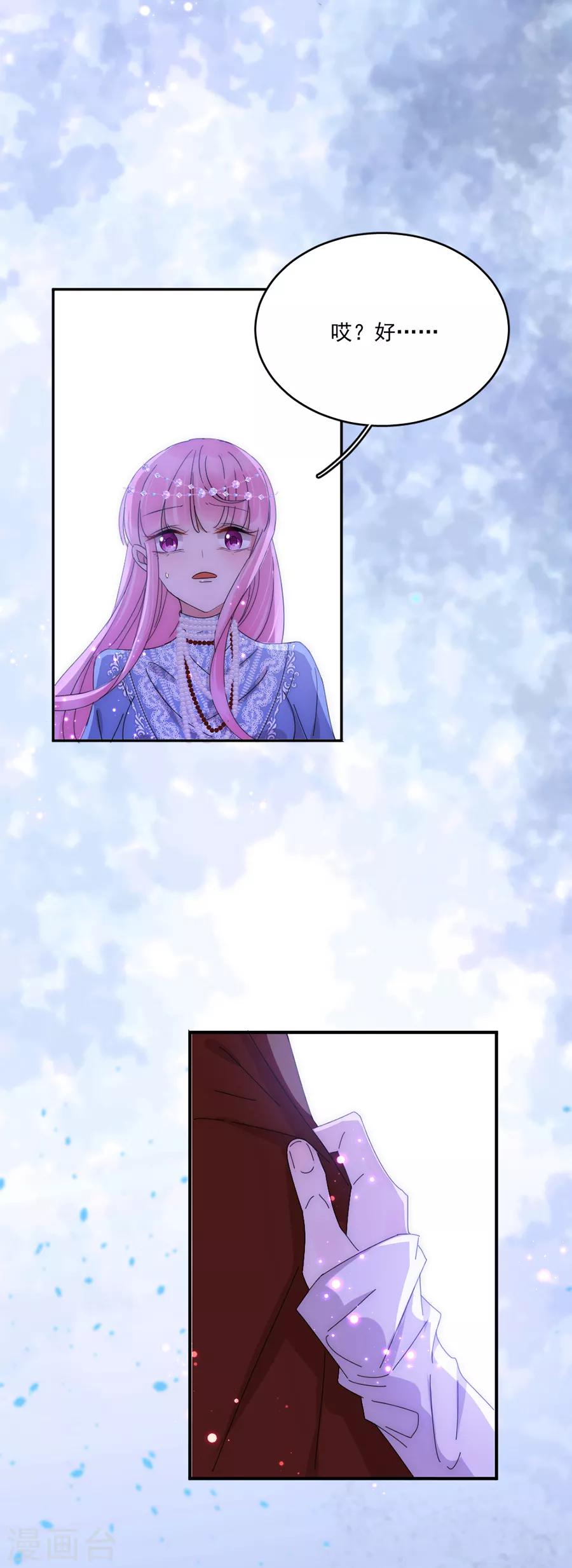 第104话 回家了19