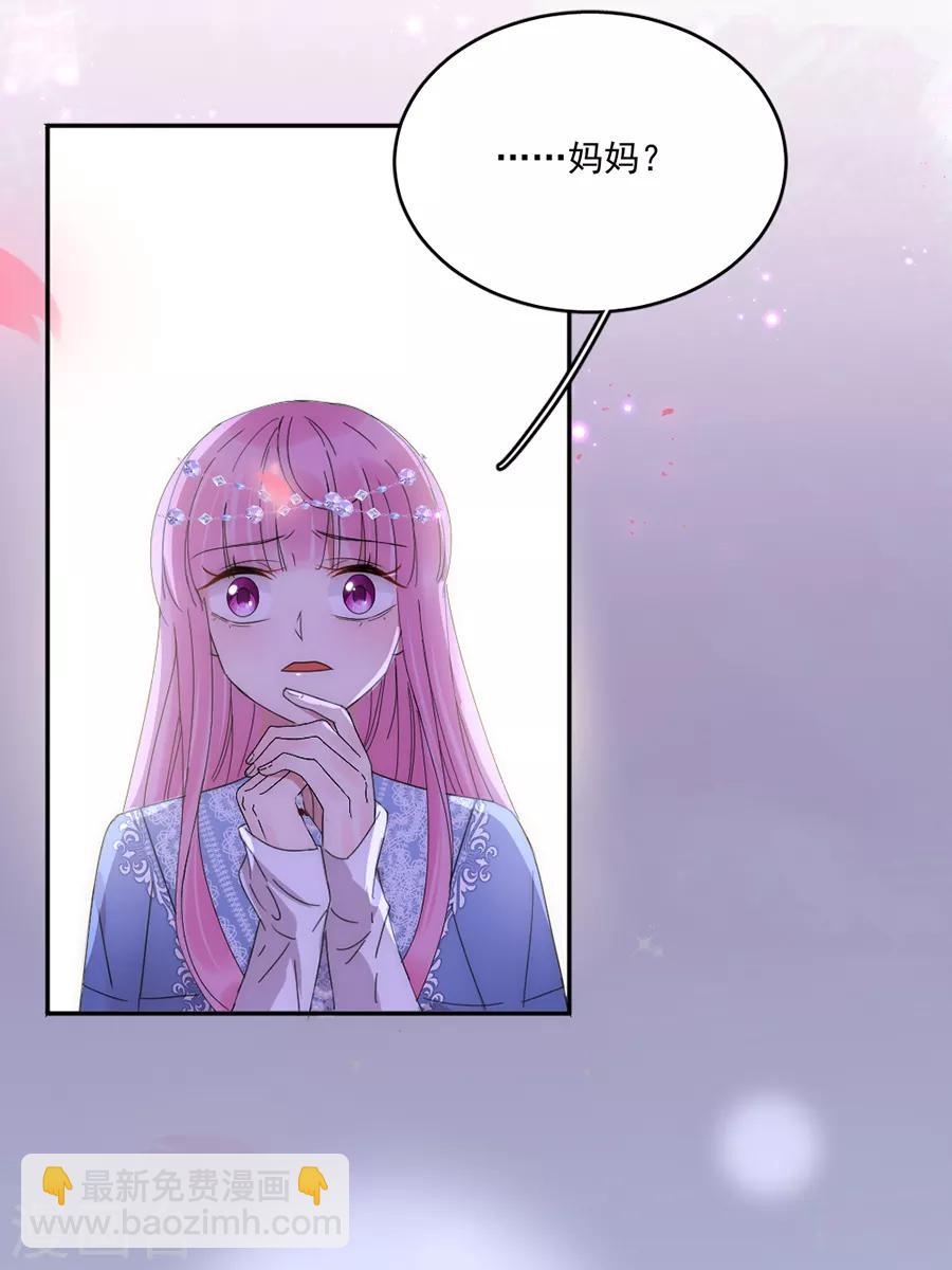 第104话 回家了23