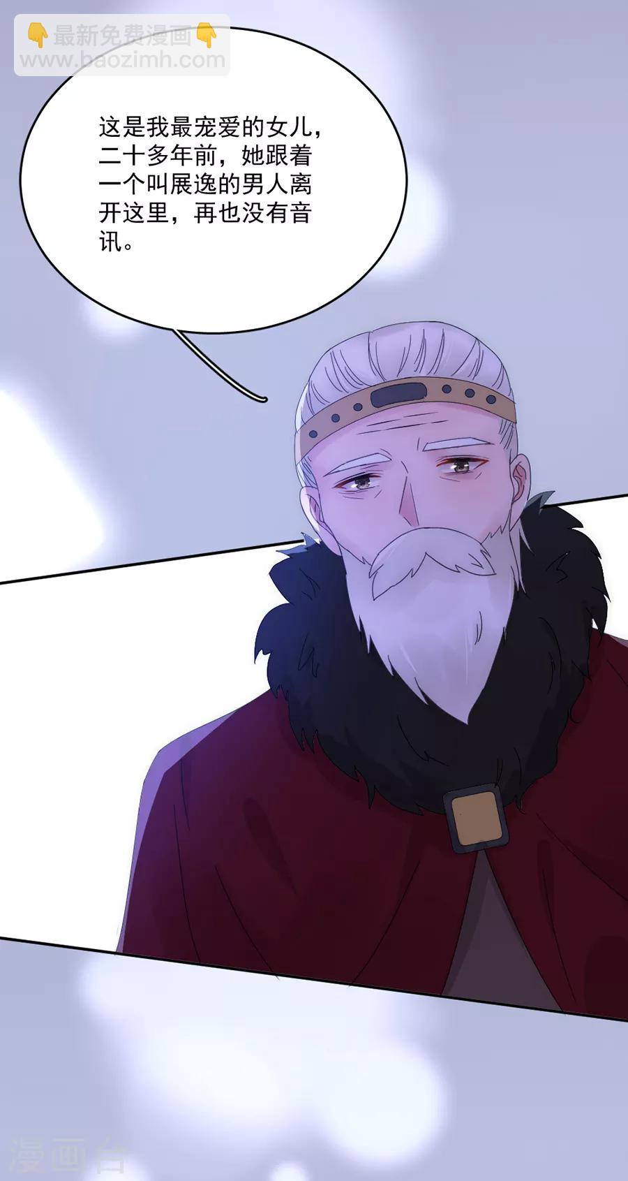 第104话 回家了24
