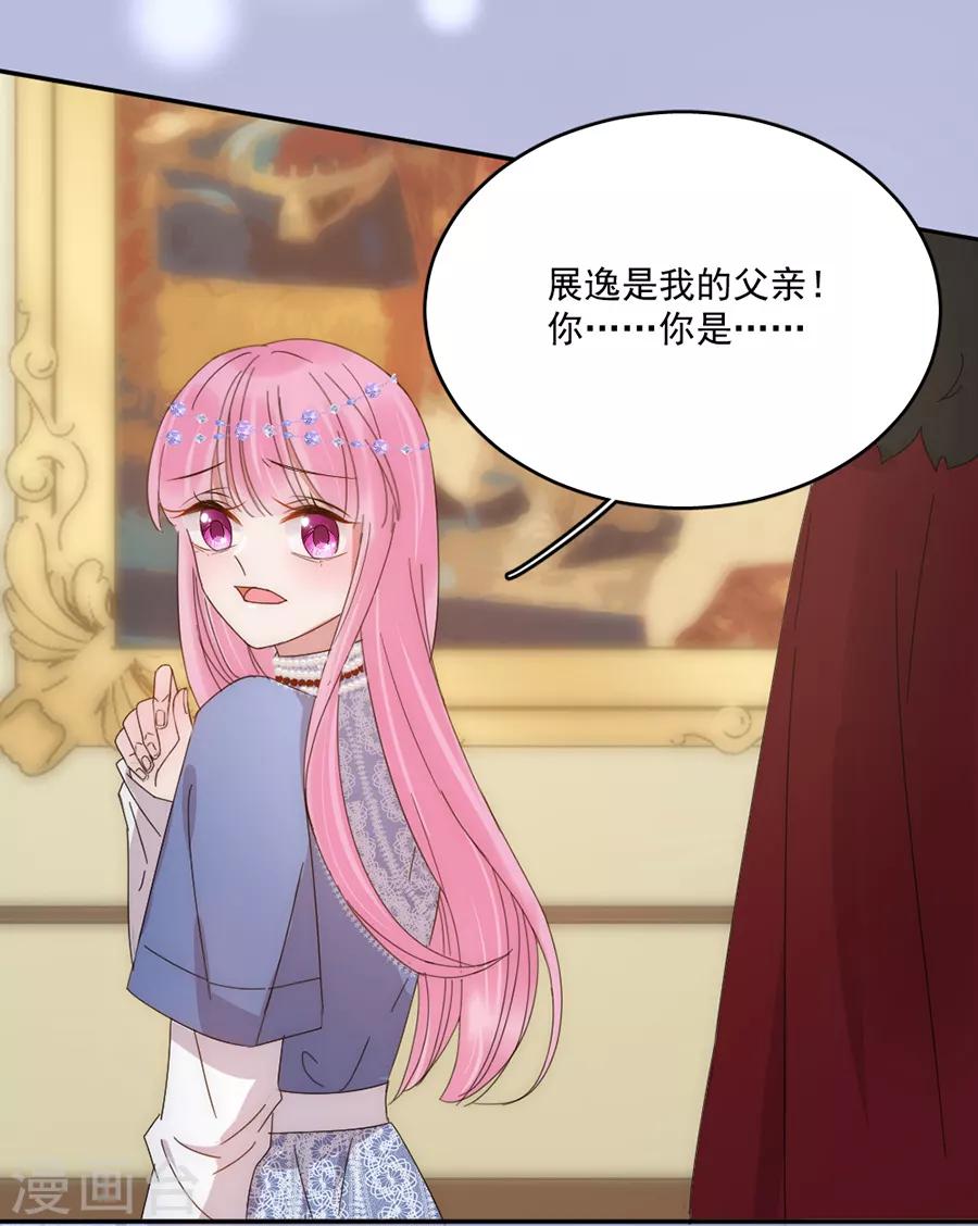 第104话 回家了25