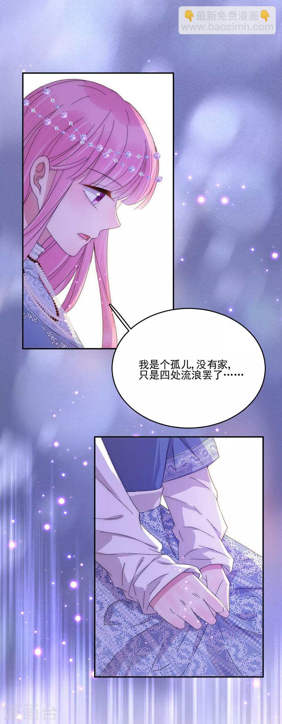 第104话 回家了3