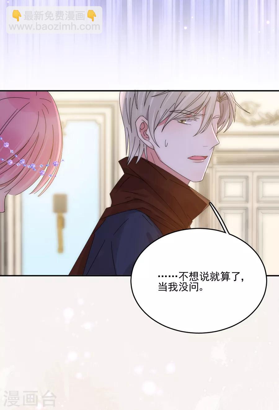 第104话 回家了4