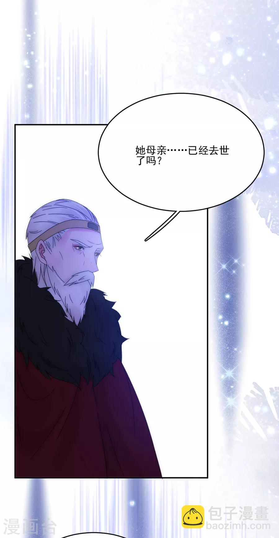 第104话 回家了7
