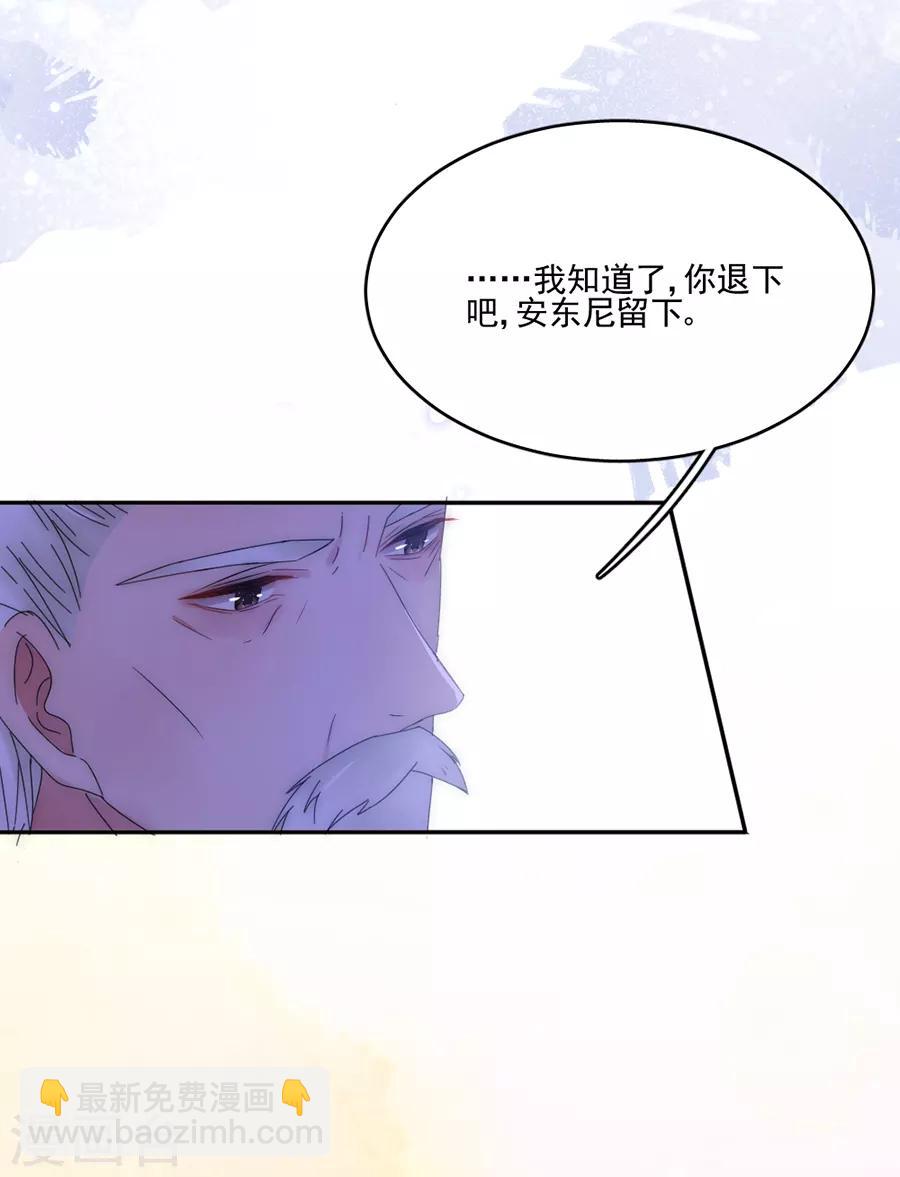 第104话 回家了9