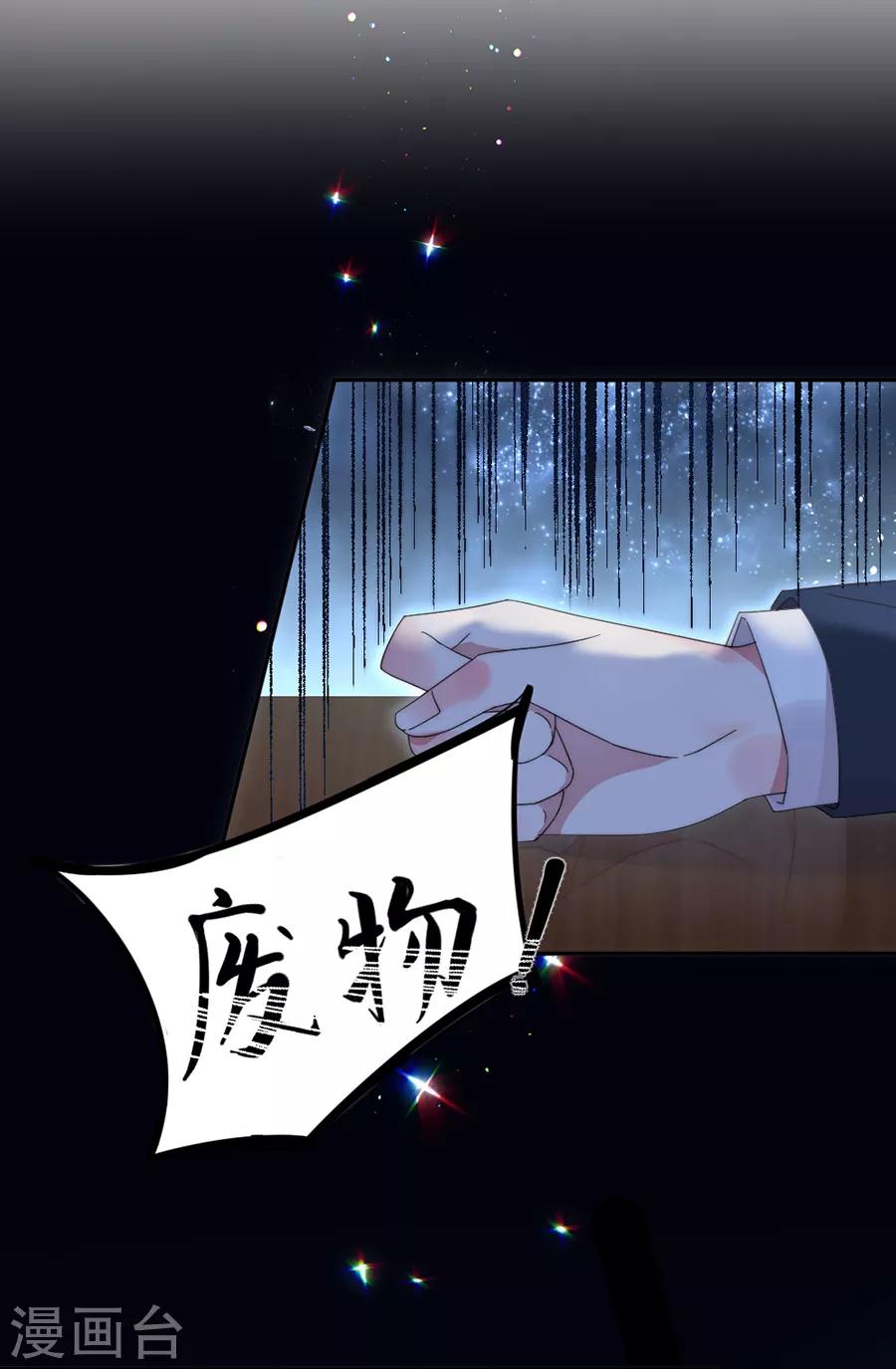 第105话 正式接手阎帝国！0