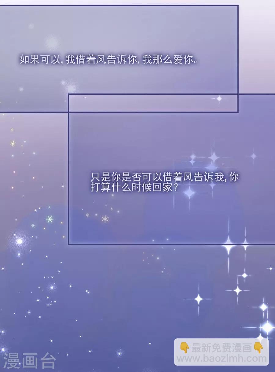 第105话 正式接手阎帝国！11