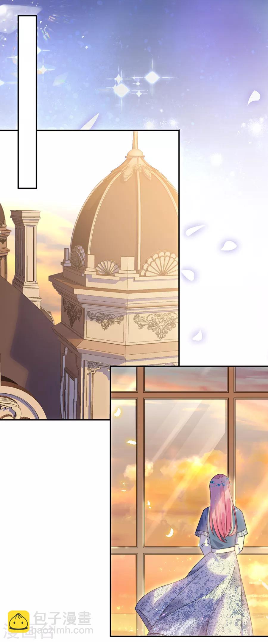 第105话 正式接手阎帝国！13