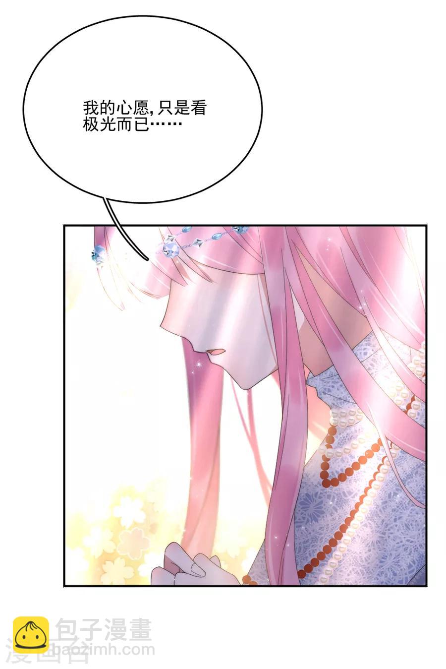第105话 正式接手阎帝国！23