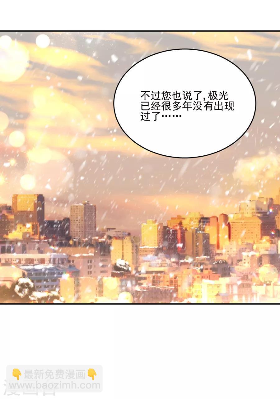 第105话 正式接手阎帝国！24